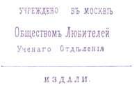 СВОДОНЕБ