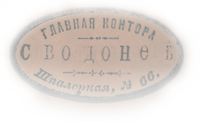 Конституция